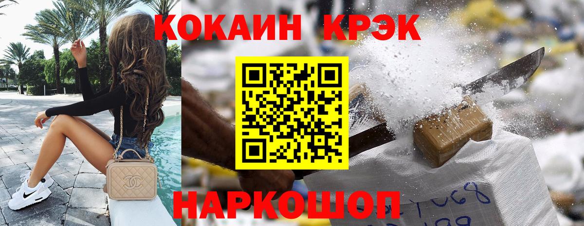 Алексеевка  Кокаин 98%  Вход с VPN  КОКАИН Перу 
