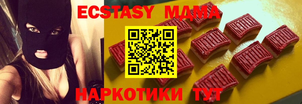 Алексеевка  ЭКСТАЗИ таблы  Вход с VPN 