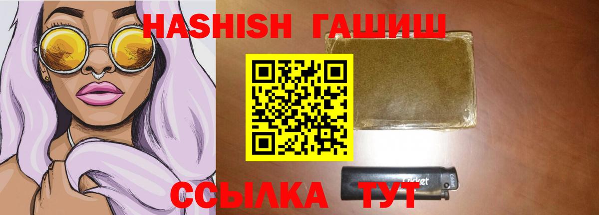 ГАШИШ hashish Алексеевка