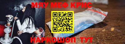 шишки Мирный