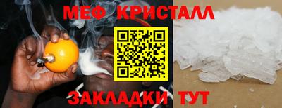 спайс Михайловка