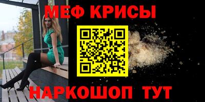 спайс Михайловка