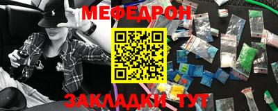 шишки Мирный