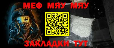 шишки Мирный