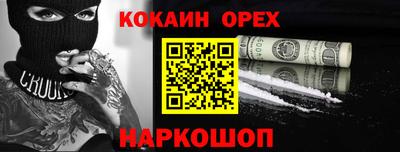 не бодяженный Михайловск