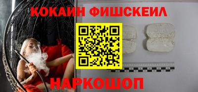 шишки Мирный