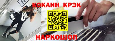 спайс Михайловка