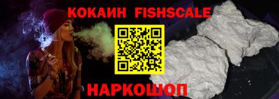спайс Михайловка