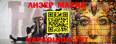 шишки Мирный
