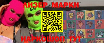 шишки Мирный