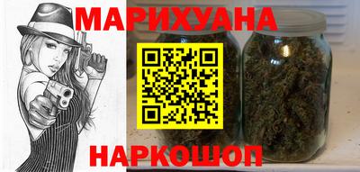 спайс Михайловка