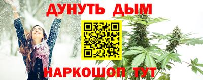 спайс Михайловка