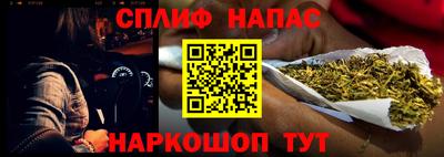 шишки Мирный