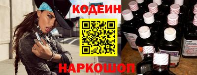 спайс Михайловка