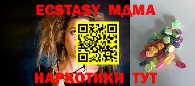 спайс Михайловка