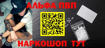 шишки Мирный