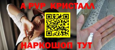 спайс Михайловка