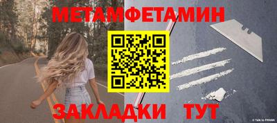 спайс Михайловка