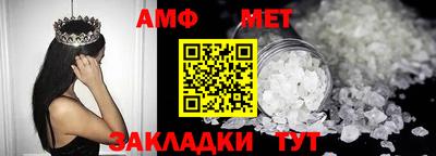 спайс Михайловка