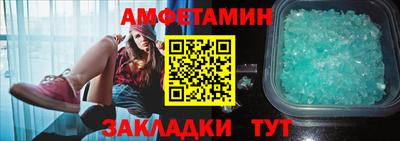 шишки Мирный