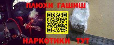 шишки Мирный