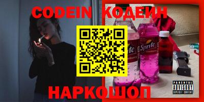 спайс Михайловка