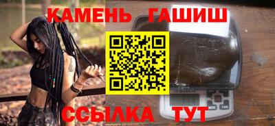 спайс Михайловка