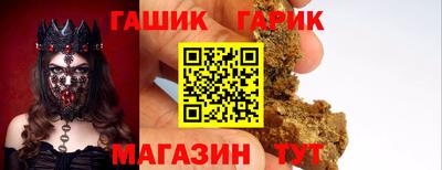 шишки Мирный