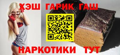шишки Мирный