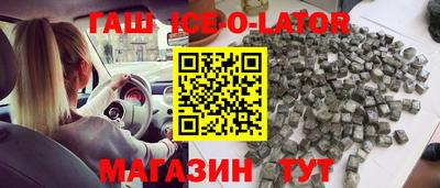 спайс Михайловка