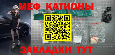 спайс Михайловка