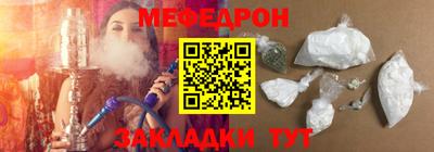 шишки Мирный