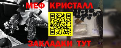 спайс Михайловка