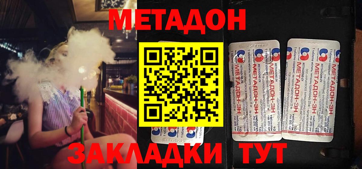 Алексеевка  mega tor  Вход с VPN  МЕТАДОН VHQ 