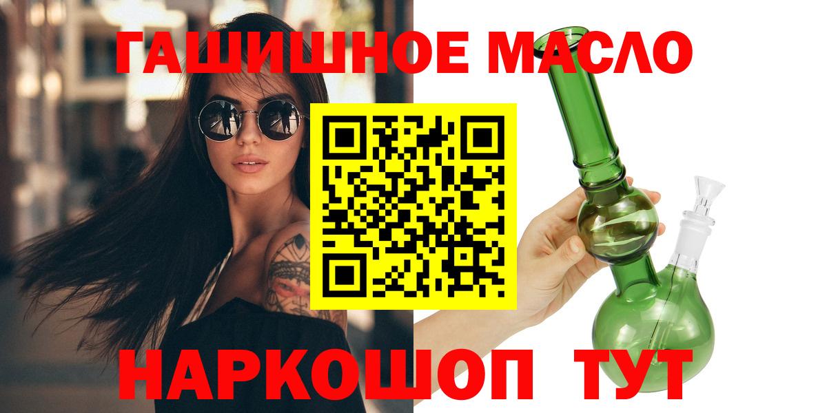 Дистиллят ТГК Wax Алексеевка